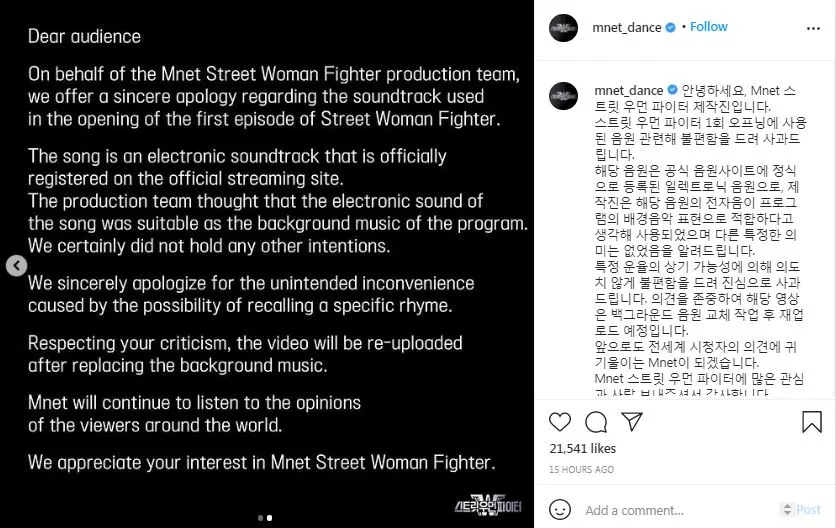 mnet minta maaf © 2021 berbagai sumber