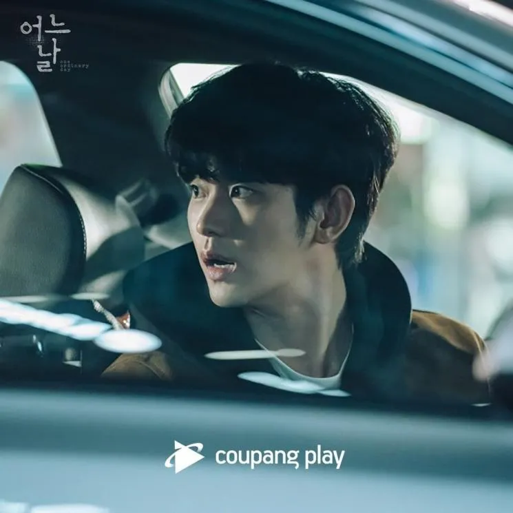 Sinopsis drama Korea Ordinary Day Berbagai sumber Sinopsis drama Korea Ordinary Day Berbagai sumber