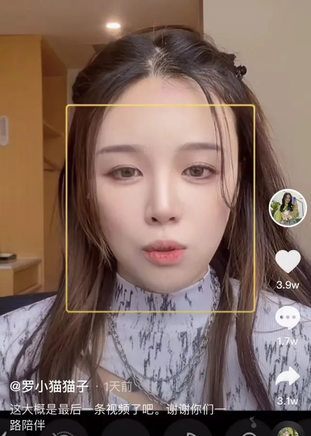 Influencer China meninggal usai meminum pestisida © Istimewa Influencer China meninggal usai meminum pestisida © Istimewa