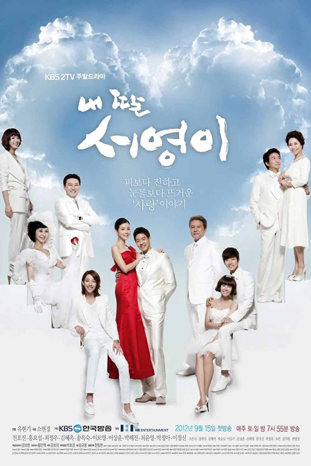 drama Korea bertema keluarga di IMDb berbagai sumber drama Korea bertema keluarga di IMDb berbagai sumber