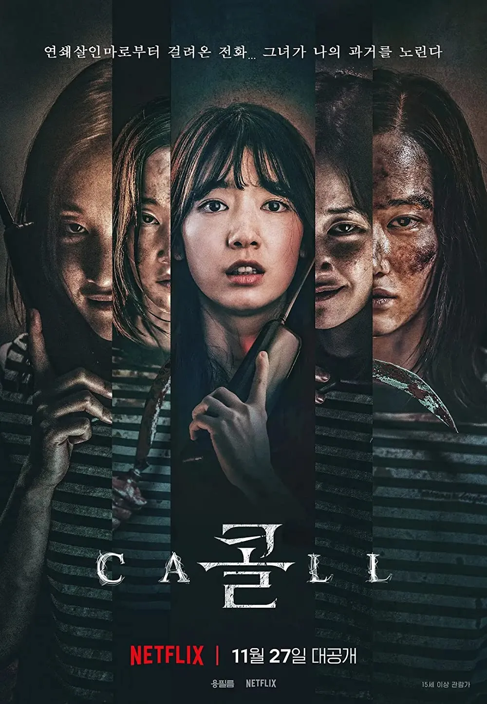 Film Korea terbaik di Netflix berbagai sumber Film Korea terbaik di Netflix berbagai sumber