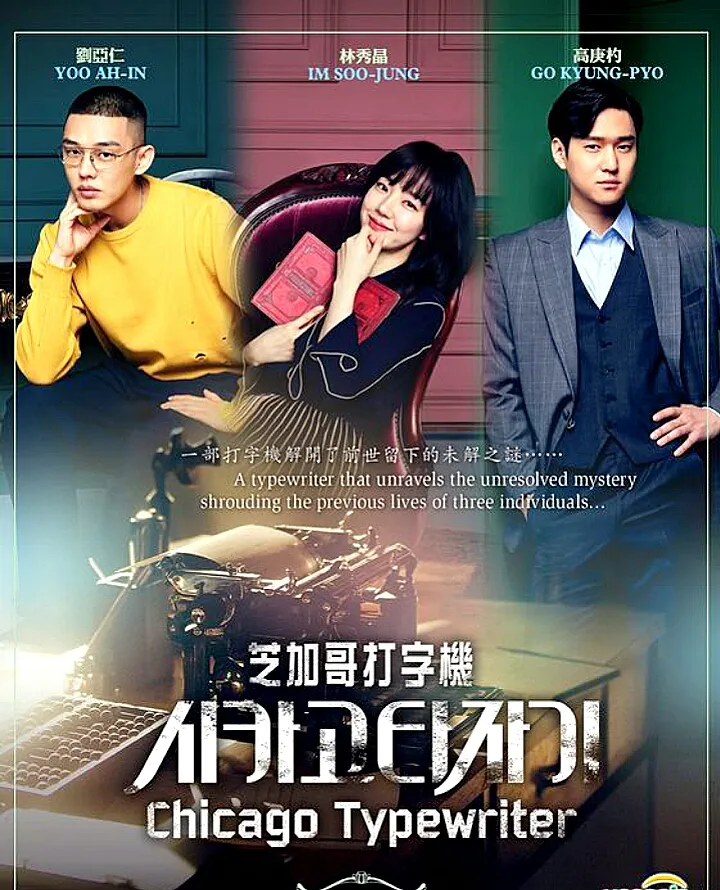 Drama Korea perjalanan waktu berbagai sumber Drama Korea perjalanan waktu berbagai sumber