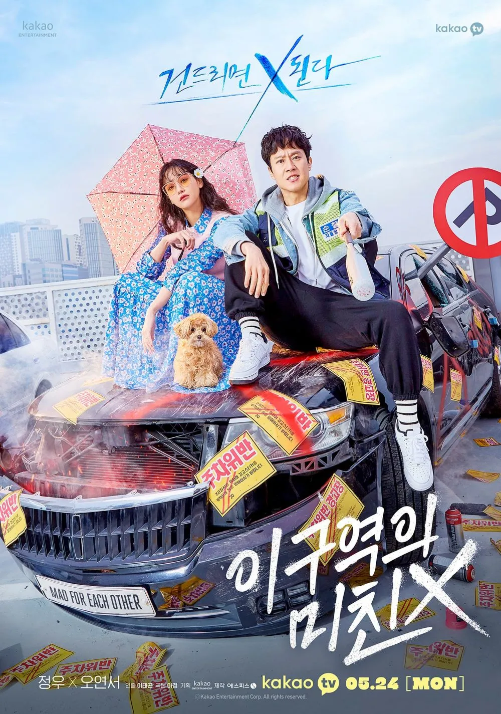 Drama komedi Korea terbaik rating berbagai sumber Drama komedi Korea terbaik rating berbagai sumber