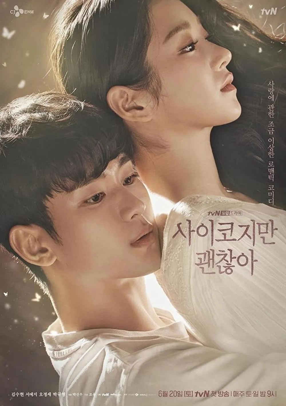 Drama komedi Korea terbaik rating berbagai sumber Drama komedi Korea terbaik rating berbagai sumber