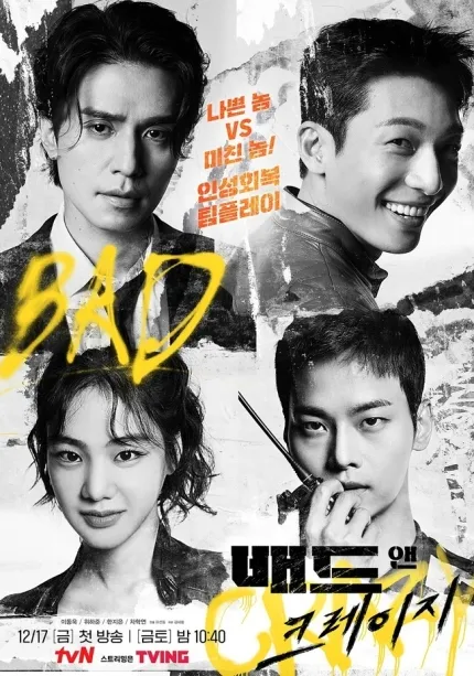 drama Korea action dramatis berbagai sumber drama Korea action dramatis berbagai sumber