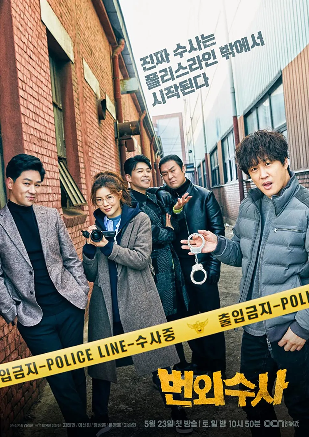 drama Korea action dramatis berbagai sumber drama Korea action dramatis berbagai sumber