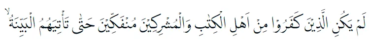 surat Al-Bayyinah © 2022 brilio.net surat Al-Bayyinah © 2022 brilio.net