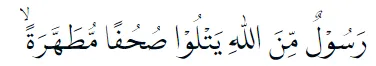 surat Al-Bayyinah © 2022 brilio.net surat Al-Bayyinah © 2022 brilio.net