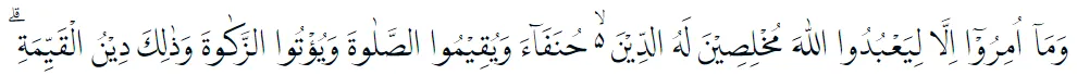 surat Al-Bayyinah © 2022 brilio.net surat Al-Bayyinah © 2022 brilio.net