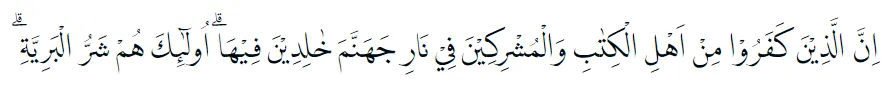 surat Al-Bayyinah © 2022 brilio.net surat Al-Bayyinah © 2022 brilio.net