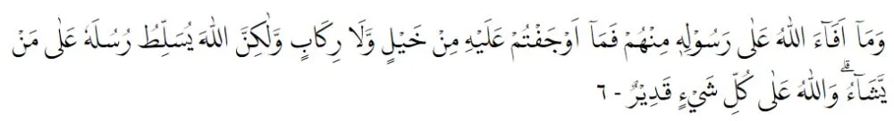 surat Al-Hasyr lengkap © 2022 brilio.net surat Al-Hasyr lengkap © 2022 brilio.net