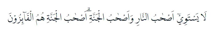 surat Al-Hasyr lengkap © 2022 brilio.net surat Al-Hasyr lengkap © 2022 brilio.net