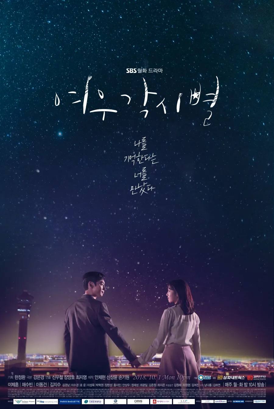 Drama Korea romantis komedi underrated berbagai sumber Drama Korea romantis komedi underrated berbagai sumber