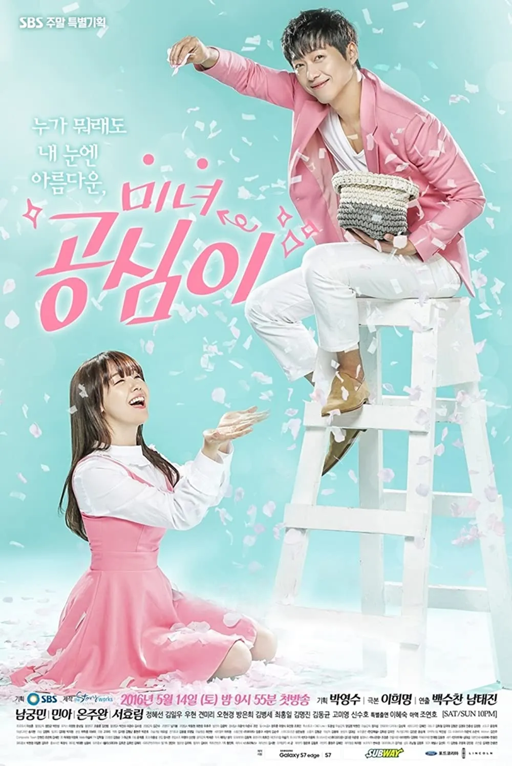Drama Korea romantis komedi underrated berbagai sumber Drama Korea romantis komedi underrated berbagai sumber