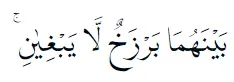 Bacaan surat Ar-Rahman © 2022 brilio.net Bacaan surat Ar-Rahman © 2022 brilio.net