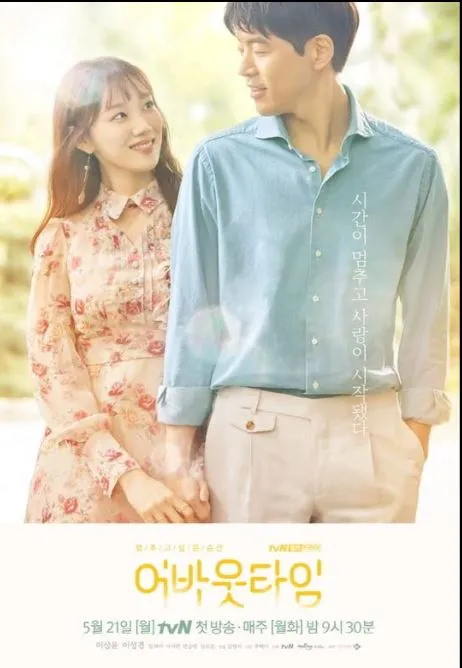 drama korea kolongmerat © 2022 brilio.net