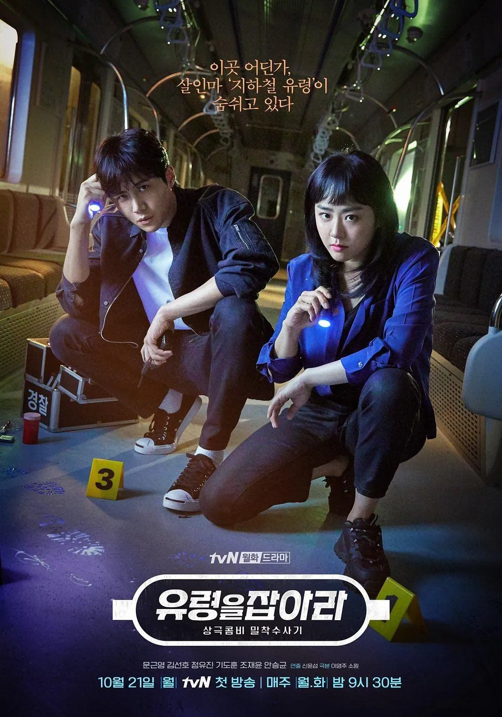 Drama Korea tentang hantu berbagai sumber Drama Korea tentang hantu berbagai sumber