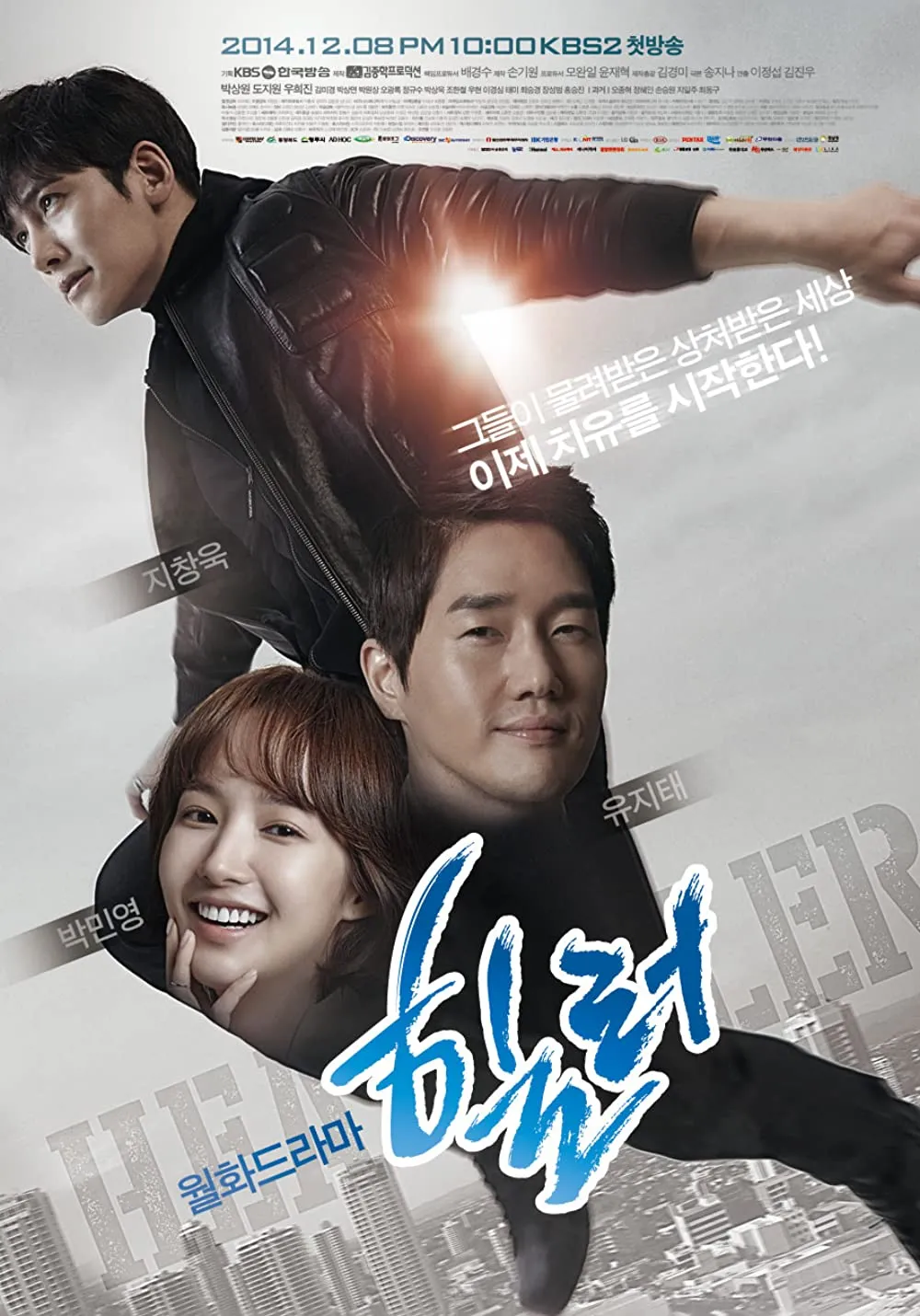 Drama Korea terbaik Park Min-young berbagai sumber Drama Korea terbaik Park Min-young berbagai sumber