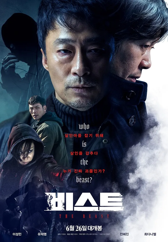 Film Korea agen rahasia berbagai sumber