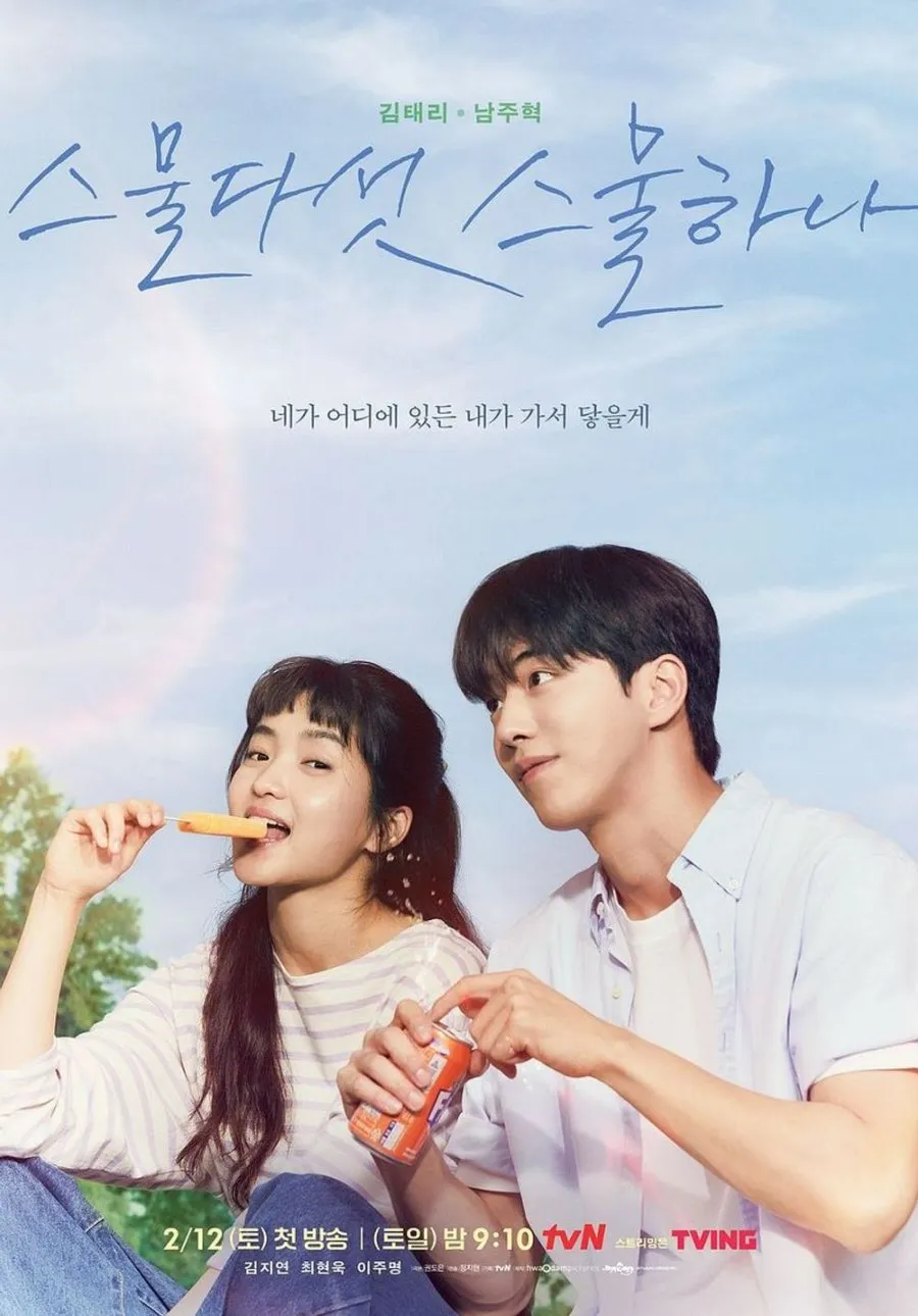 Drama Korea populer Februari 2022 di Netflix berbagai sumber Drama Korea populer Februari 2022 di Netflix berbagai sumber
