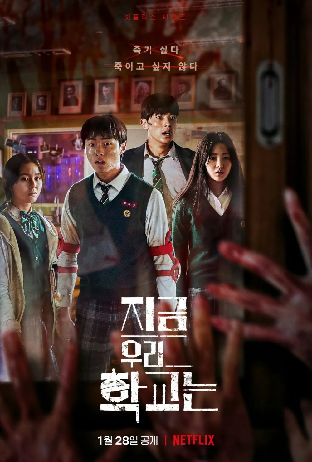 Drama Korea populer Februari 2022 di Netflix berbagai sumber Drama Korea populer Februari 2022 di Netflix berbagai sumber