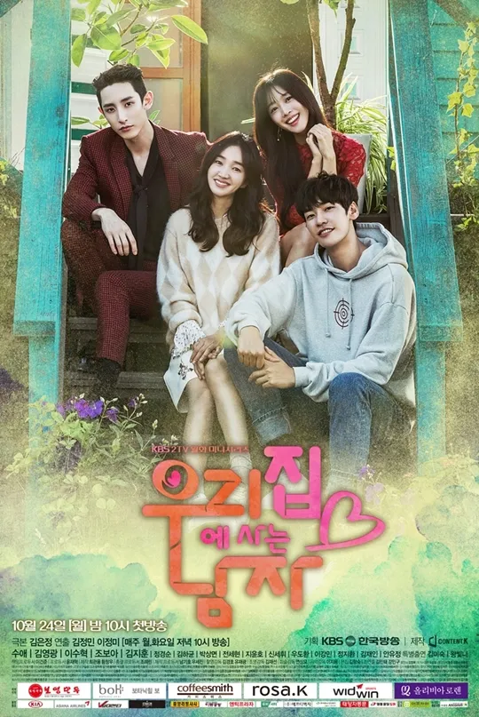 drama Korea Jo Bo-ah berbagai sumber drama Korea Jo Bo-ah berbagai sumber