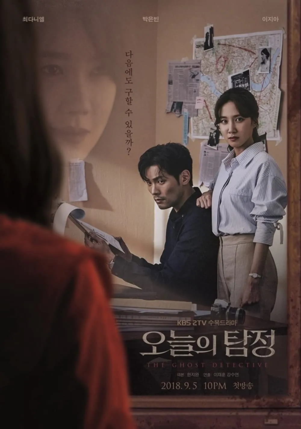 Drama Korea horor terbaik berbagai sumber Drama Korea horor terbaik berbagai sumber