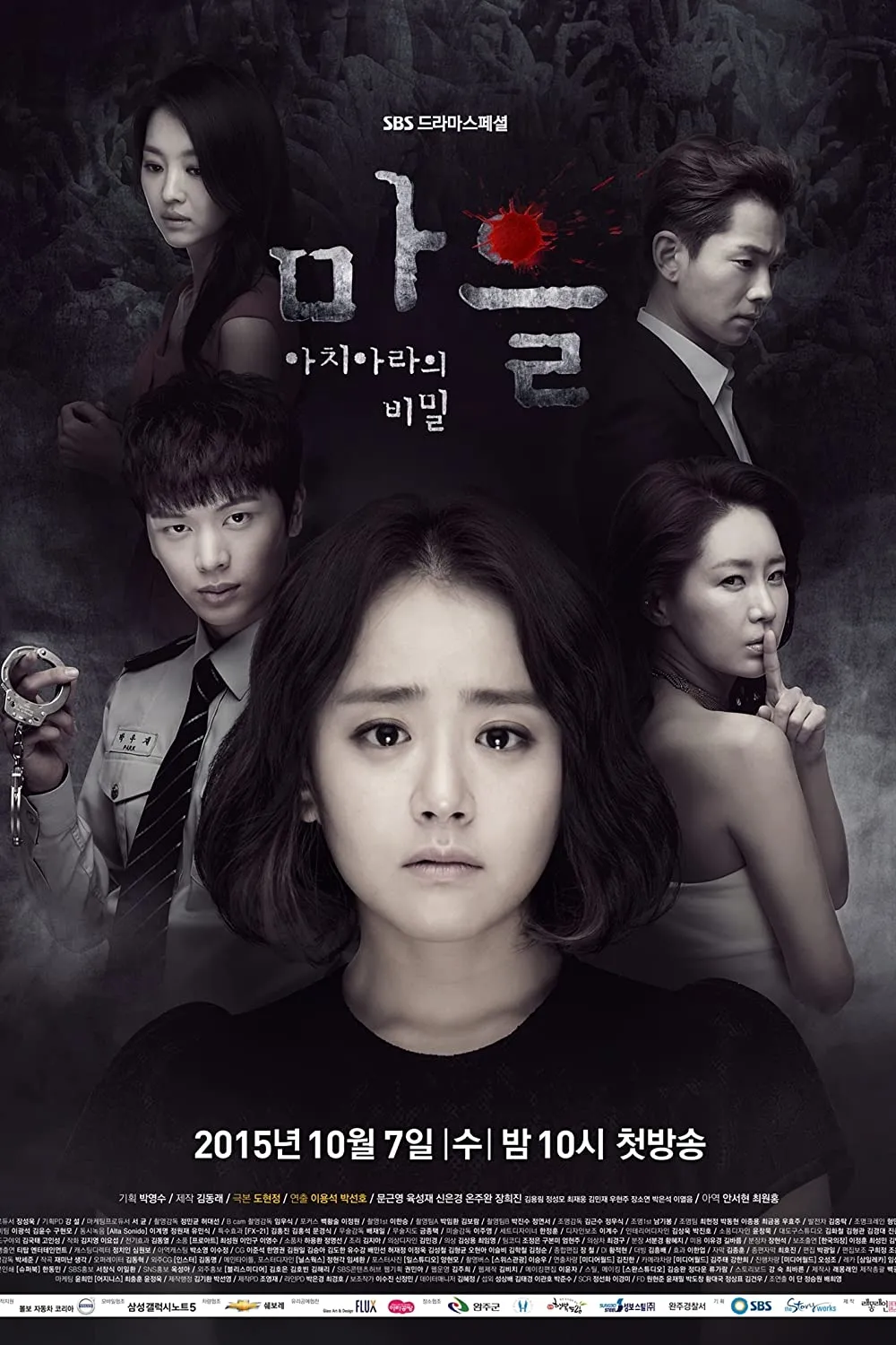 Drama Korea horor terbaik berbagai sumber Drama Korea horor terbaik berbagai sumber