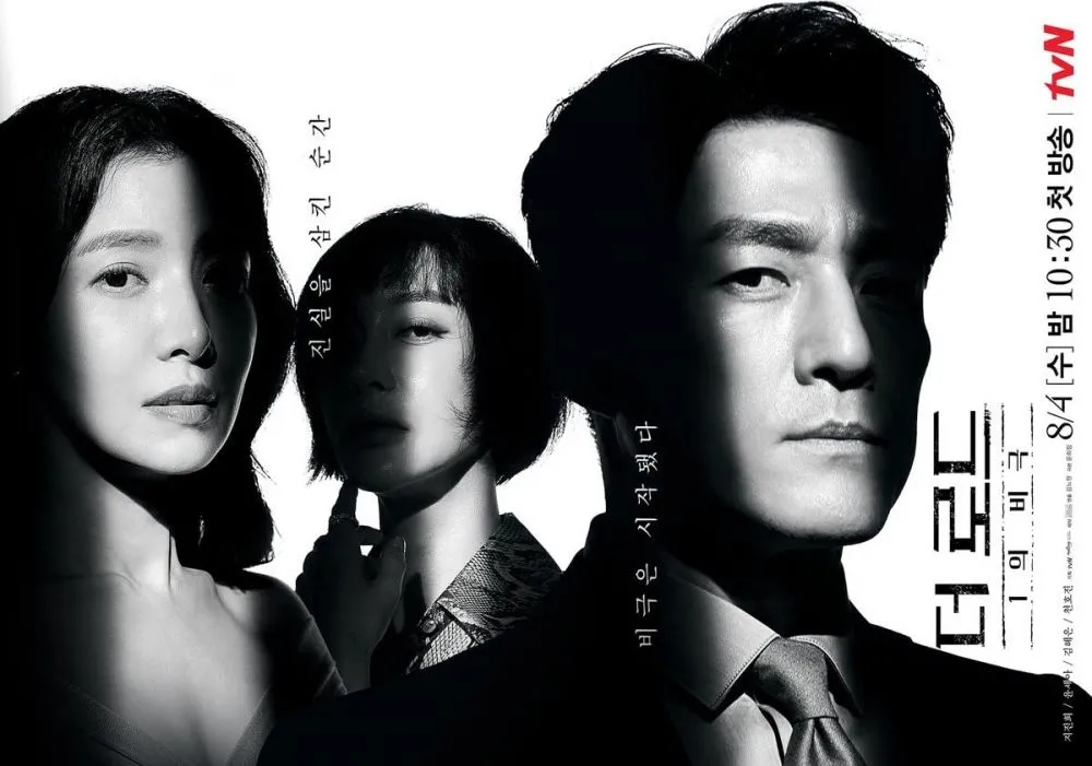 Drama Korea thriller terfavorit VIU berbagai sumber