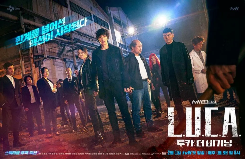 Drama Korea thriller terfavorit VIU berbagai sumber