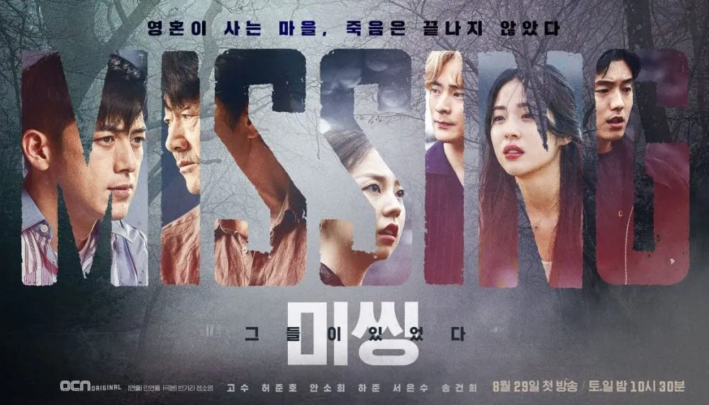 Drama Korea thriller terfavorit VIU berbagai sumber