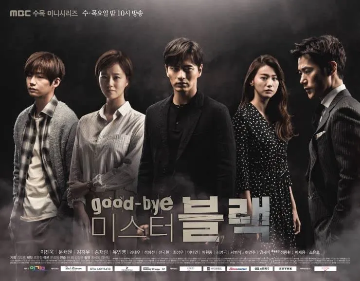 Drama Korea thriller terfavorit VIU berbagai sumber
