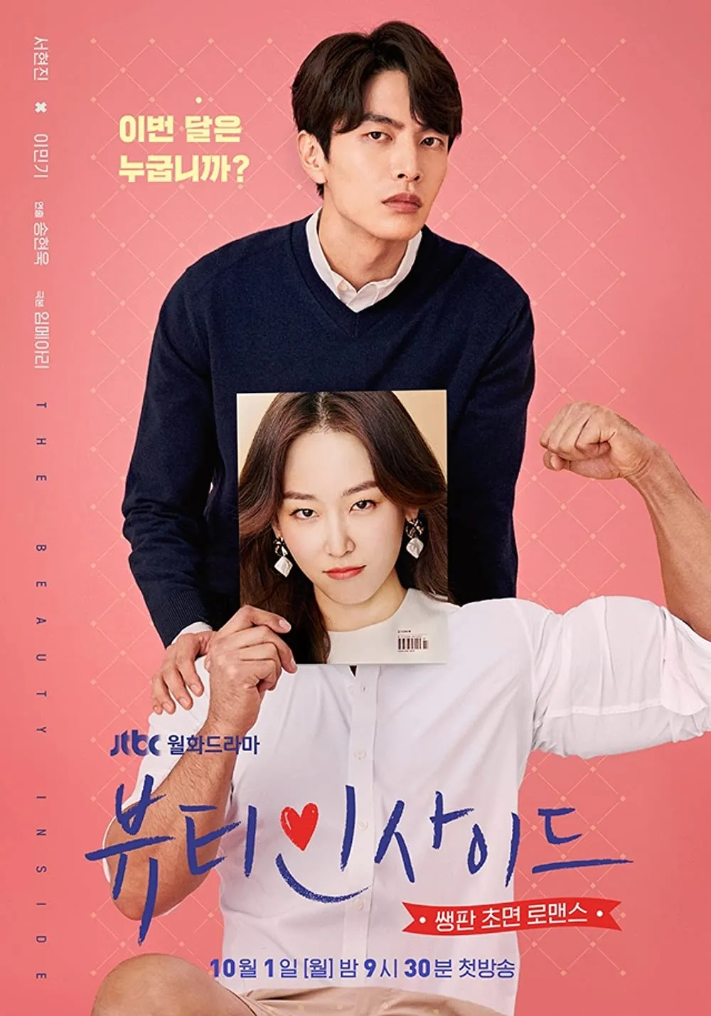 drama Korea yang diremake berbagai sumber drama Korea yang diremake berbagai sumber