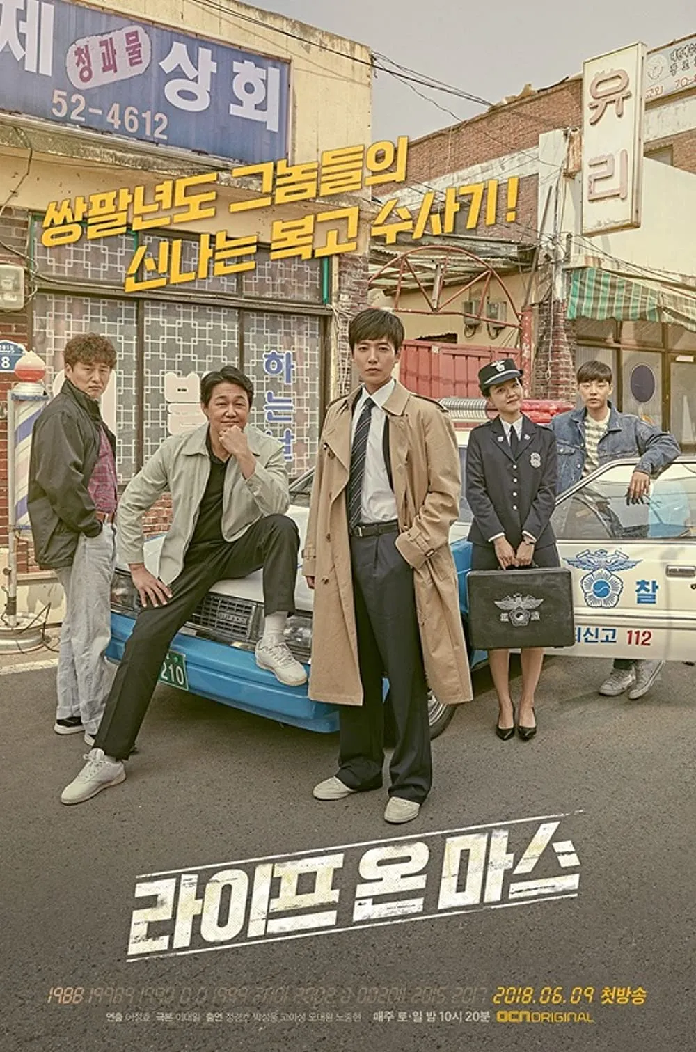 drama Korea yang diremake berbagai sumber drama Korea yang diremake berbagai sumber