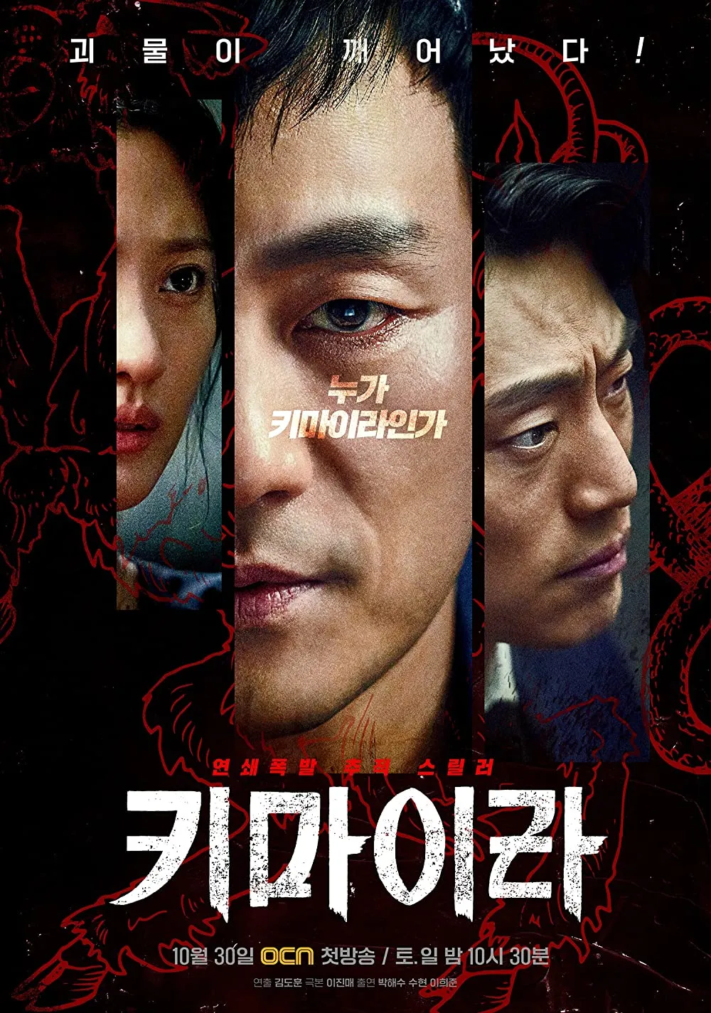 drama Korea detektif criminal profiler berbagai sumber drama Korea detektif criminal profiler berbagai sumber