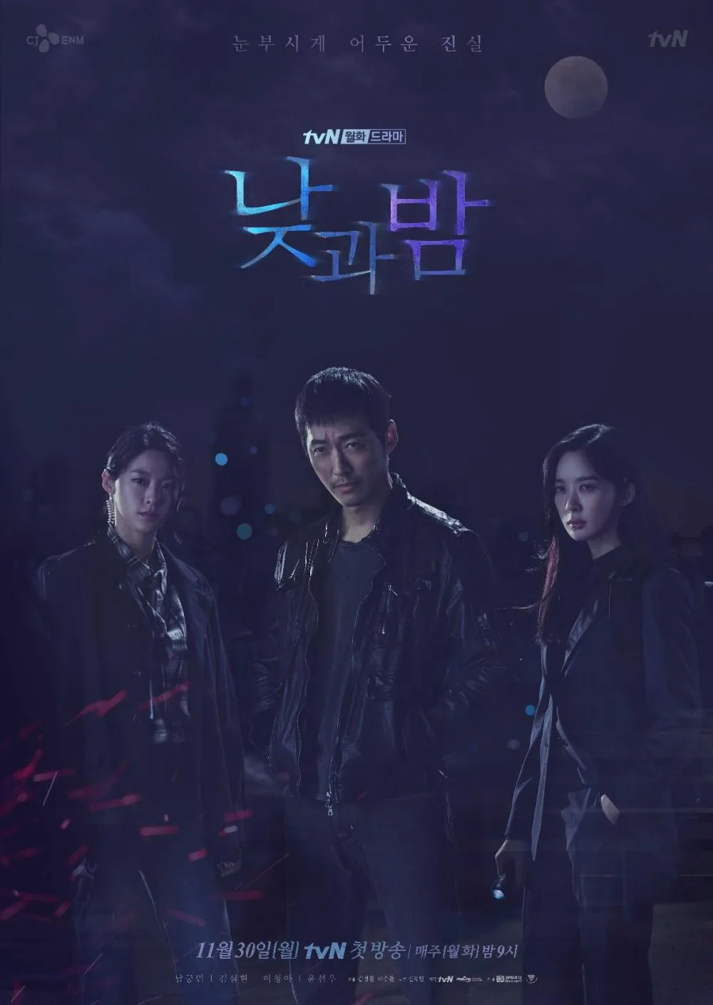 drama Korea detektif criminal profiler berbagai sumber drama Korea detektif criminal profiler berbagai sumber