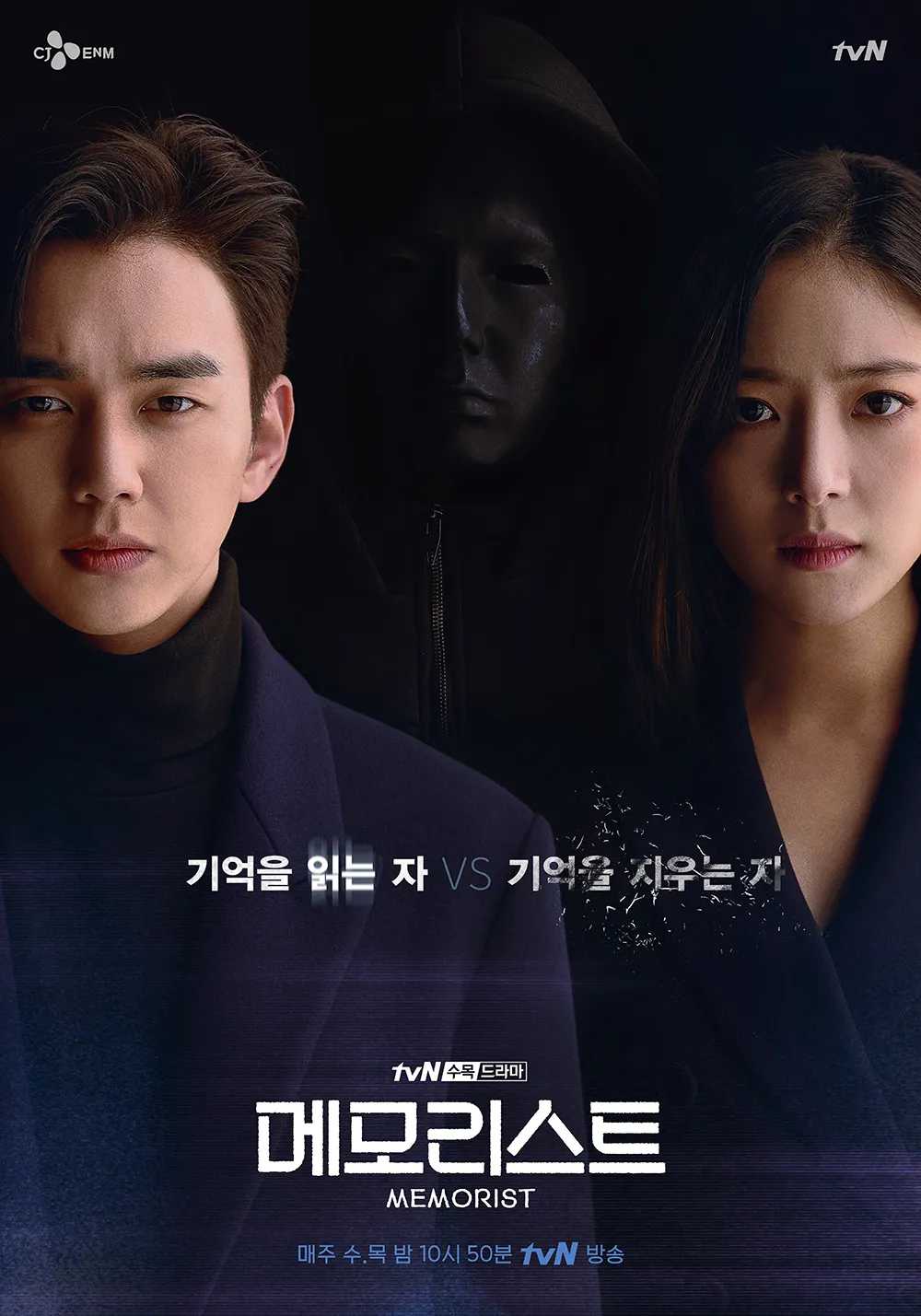 drama Korea detektif criminal profiler berbagai sumber drama Korea detektif criminal profiler berbagai sumber