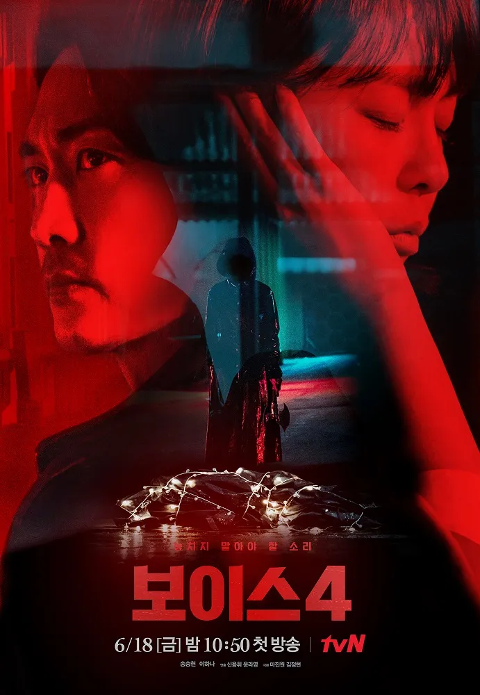 drama Korea detektif criminal profiler berbagai sumber drama Korea detektif criminal profiler berbagai sumber