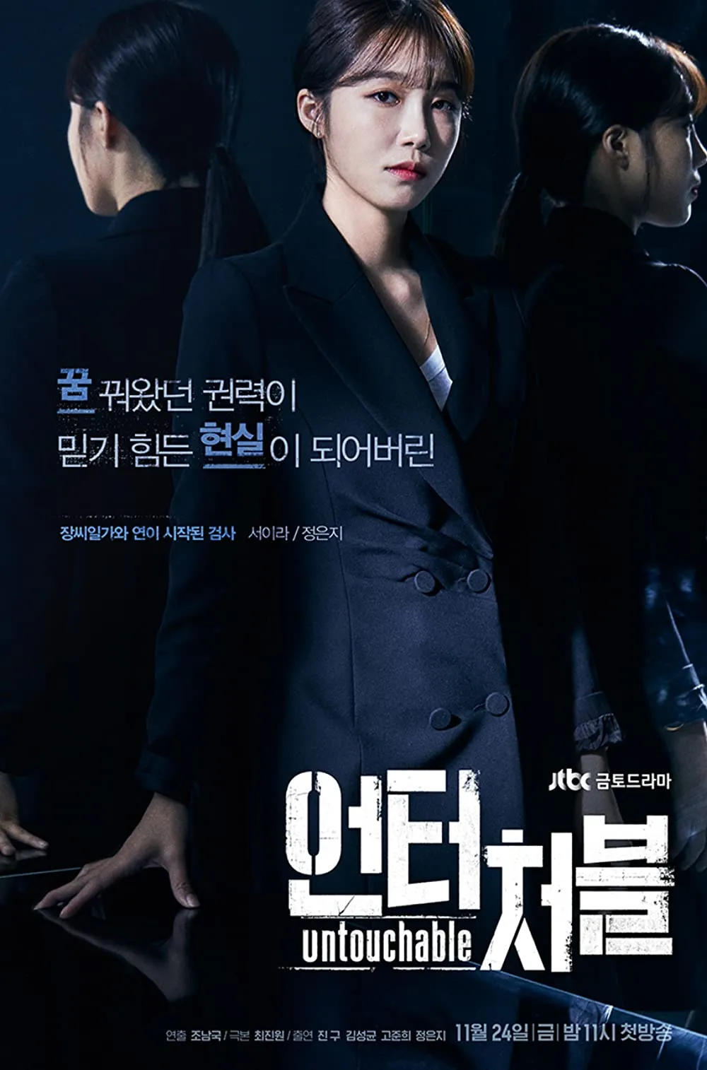 drama Korea jaksa perempuan berbagai sumber drama Korea jaksa perempuan berbagai sumber