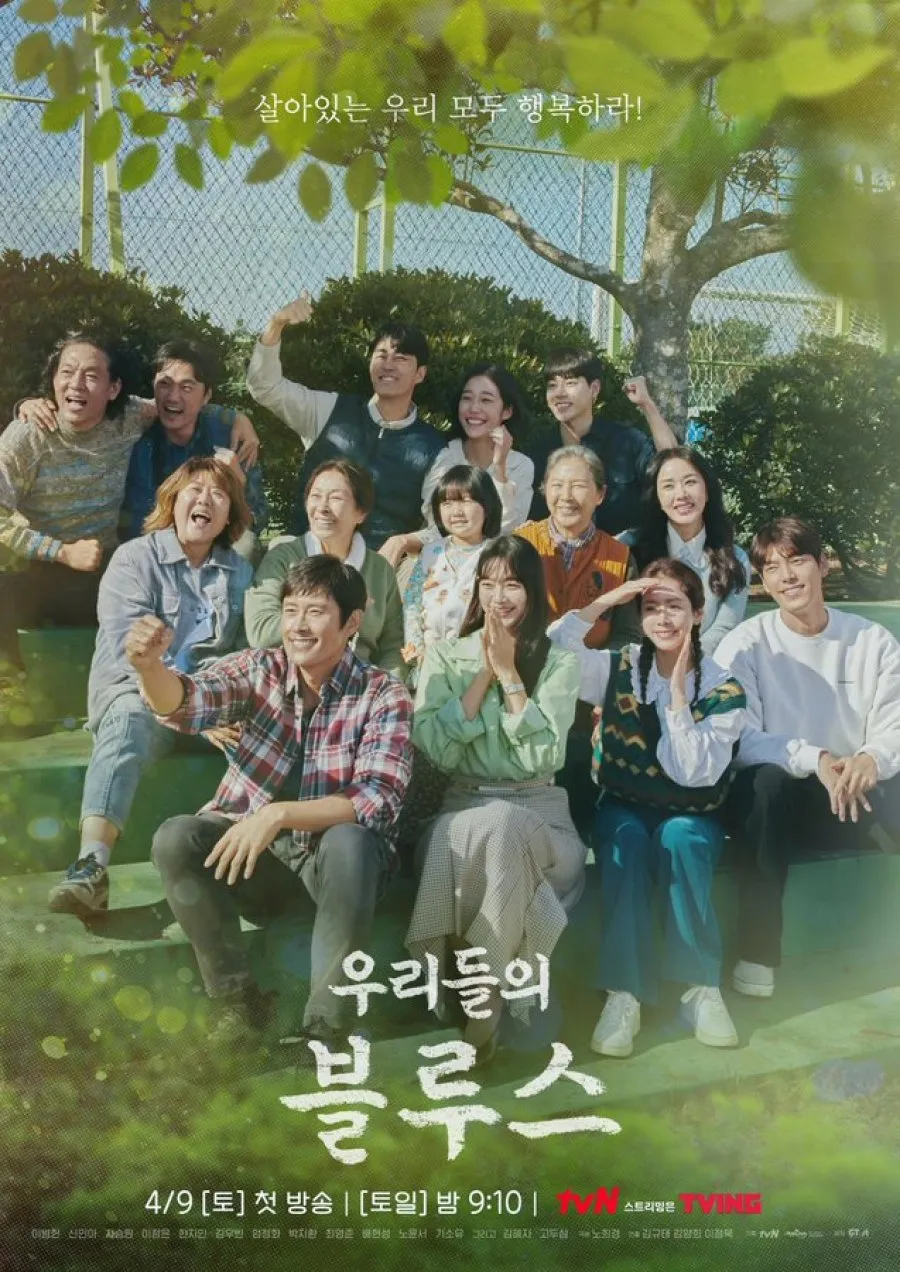 drama Korea Pulau Jeju berbagai sumber drama Korea Pulau Jeju berbagai sumber