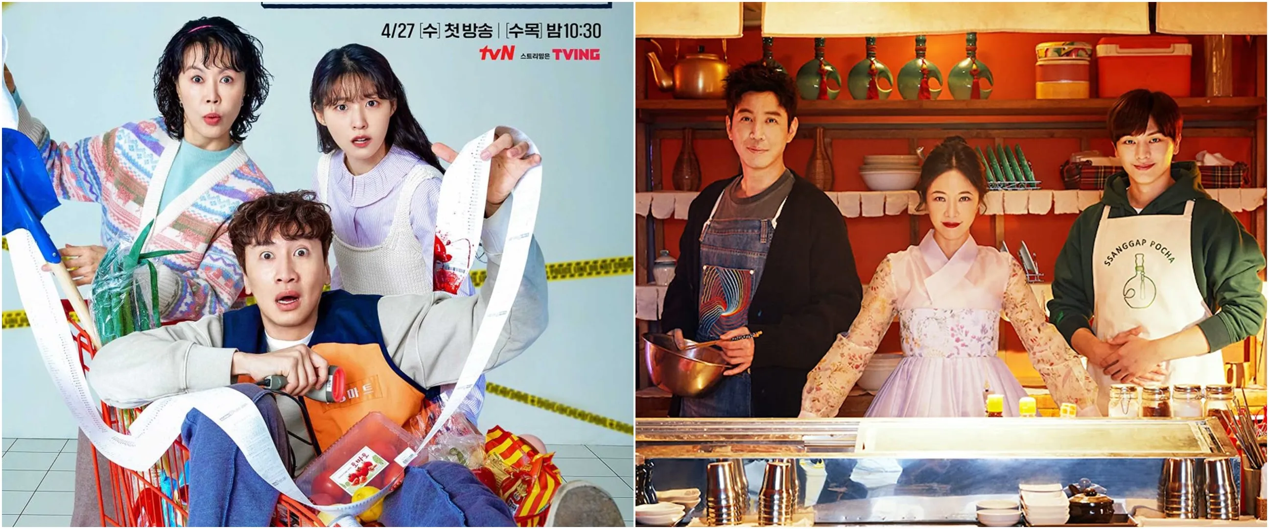 11 Drama Korea komedi misteri, penuh adegan seram dan kocak