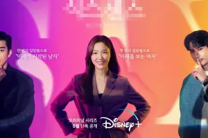 Minhu vs Pilyo, siapa karakter 'Kiss Sixth Sense' yang cocok buatmu?