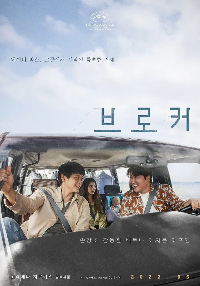 film Korea reward luar negeri berbagai sumber film Korea reward luar negeri berbagai sumber