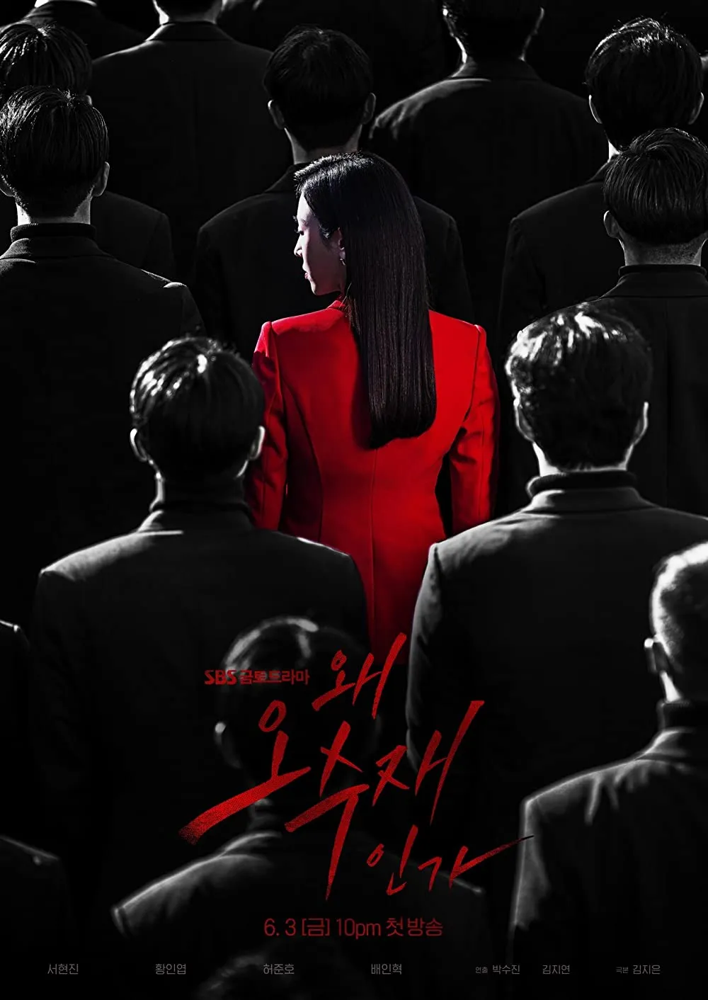 drama Korea on going Juli 2022 berbagai sumber drama Korea on going Juli 2022 berbagai sumber