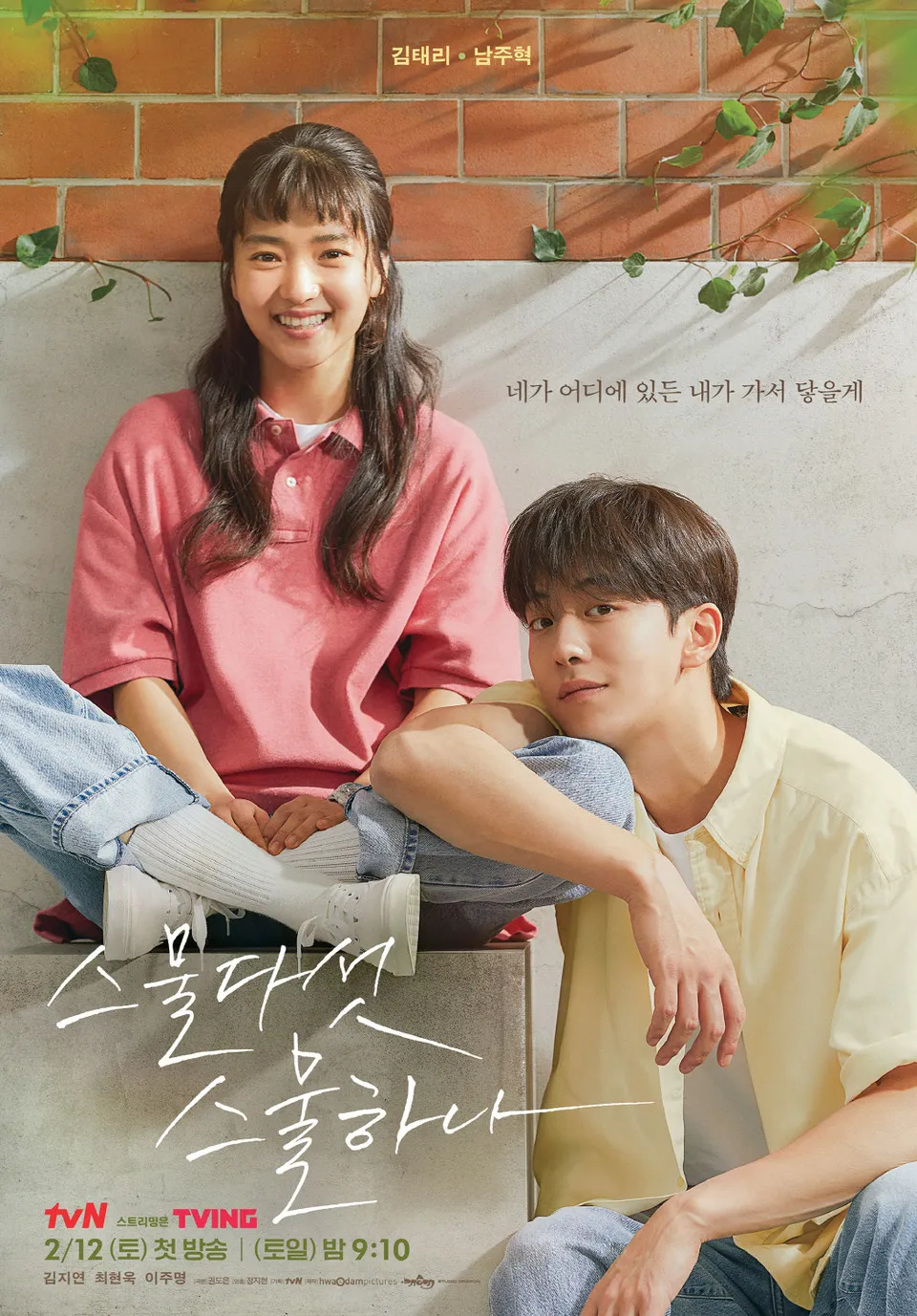 drama Korea endingnya gantung berbagai sumber drama Korea endingnya gantung berbagai sumber