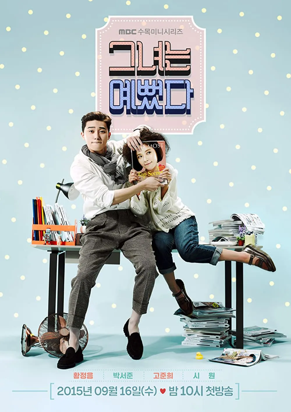 Drama Korea tentang cinta pertama imdb.com