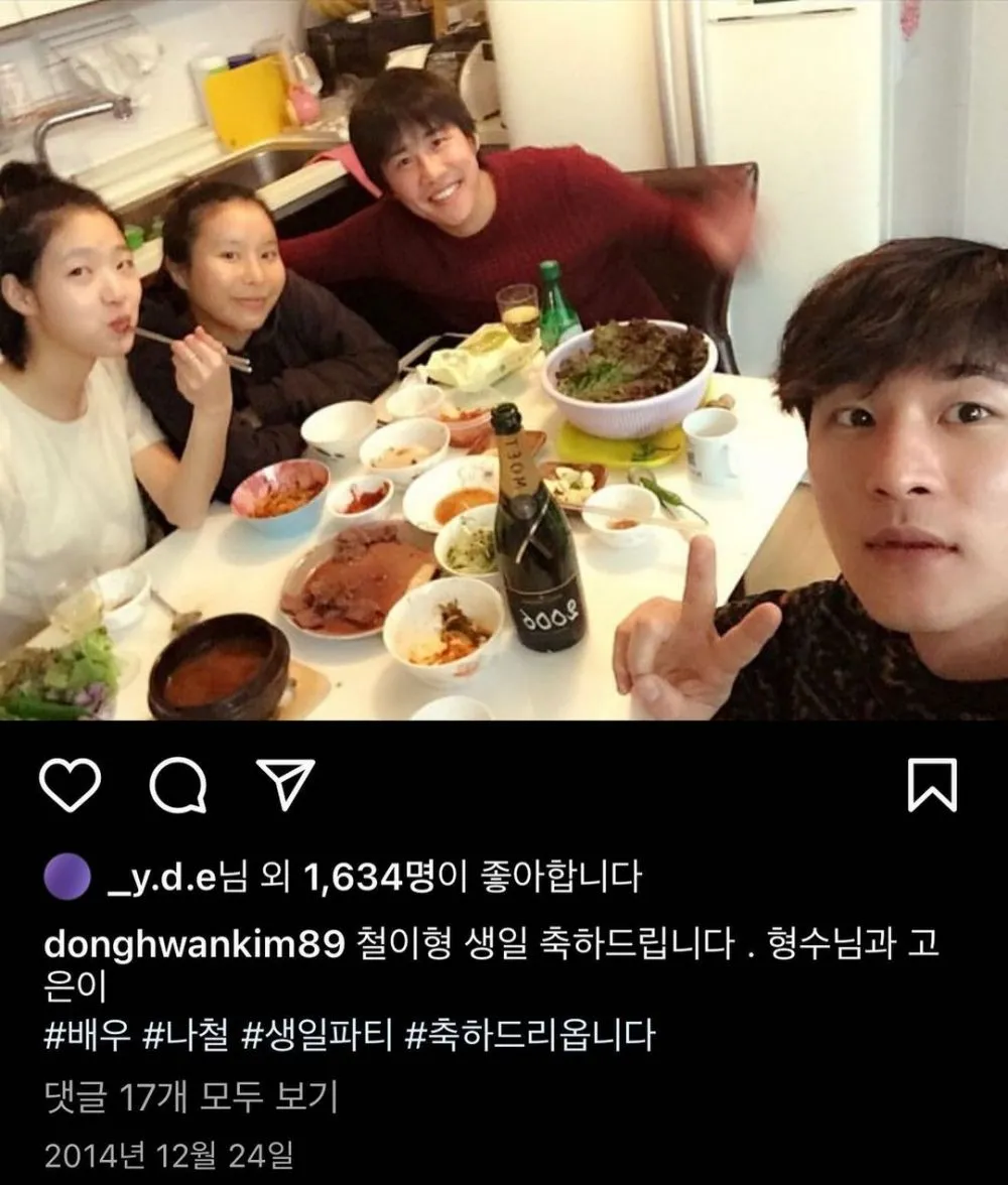 kim go-eun kenang aktor na chul © instagram kim go-eun kenang aktor na chul © instagram