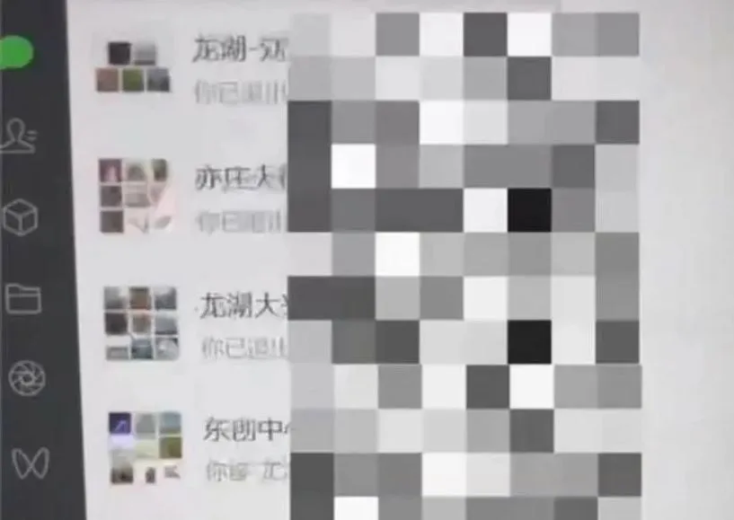 resign dan tinggalkan 600 grup chat kantor © berbagai sumber resign dan tinggalkan 600 grup chat kantor © berbagai sumber