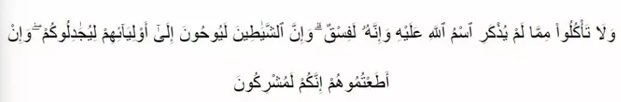 Tata cara qurban Idul Adha sesuai sunnah freepik.com Tata cara qurban Idul Adha sesuai sunnah freepik.com