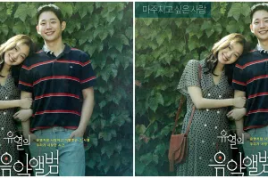 Review dan sinopsis film Korea ‘Tune in for Love’, tampilkan chemistry kuat Jung Hae-in & Kim Go-eun